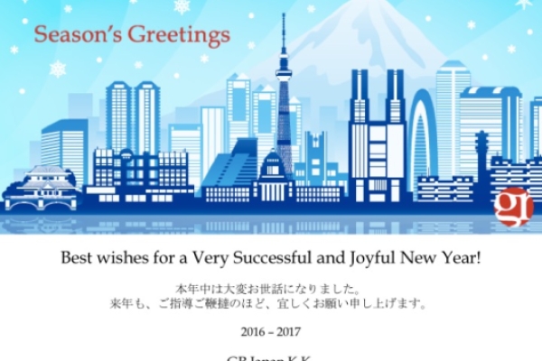 2016_seasons_greetings.jpg 2016_seasons_greetings.jpg