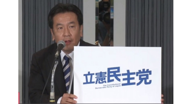 20171002_edano_press_conference.jpg